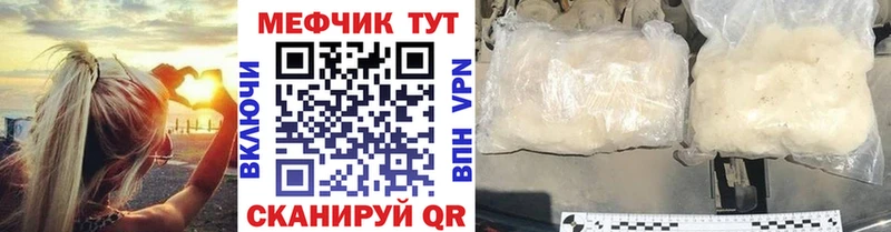 Где купить наркоту Андреаполь СОЛЬ МЕФ ГАШ МЕТАДОН Бошки Шишки АМФЕТАМИН