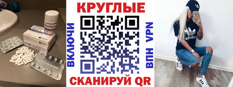 Ecstasy XTC  Андреаполь 