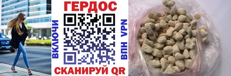 МЕГА ссылка  Андреаполь  ГЕРОИН афганец 