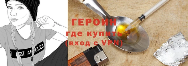 гашик Новозыбков