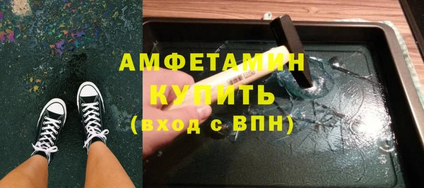 герыч Алзамай