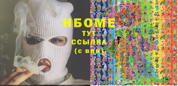 герыч Алзамай