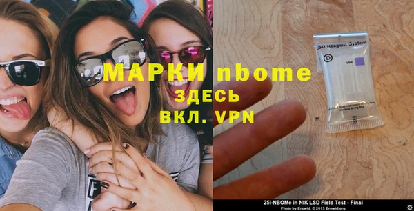 меф Новокубанск