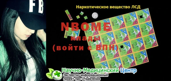 бутират Алексеевка