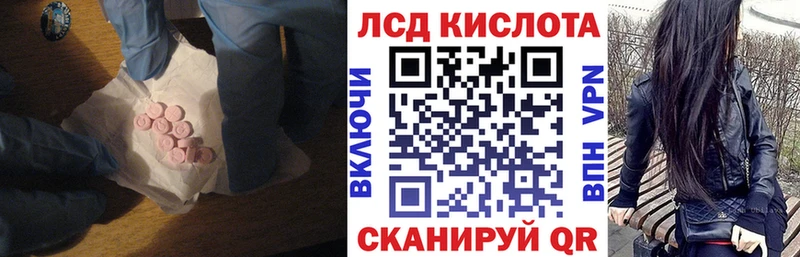 где найти наркотики  Андреаполь  Лсд 25 экстази кислота 
