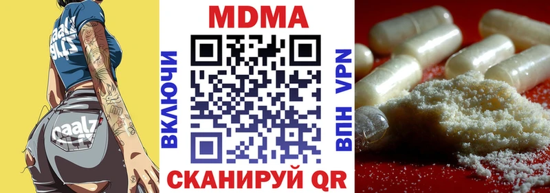 мега   Андреаполь  MDMA молли 