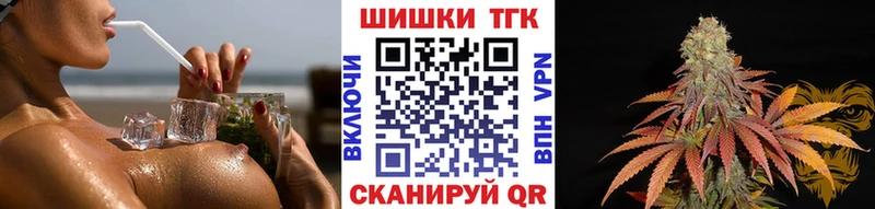 darknet как зайти  Андреаполь  Марихуана Bruce Banner 